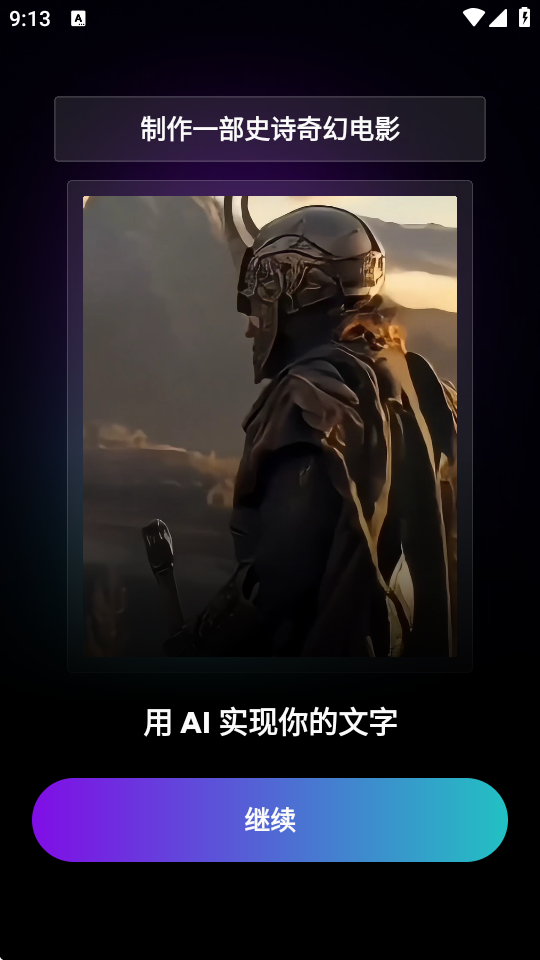 Livensa 5.7.9 官方版 3