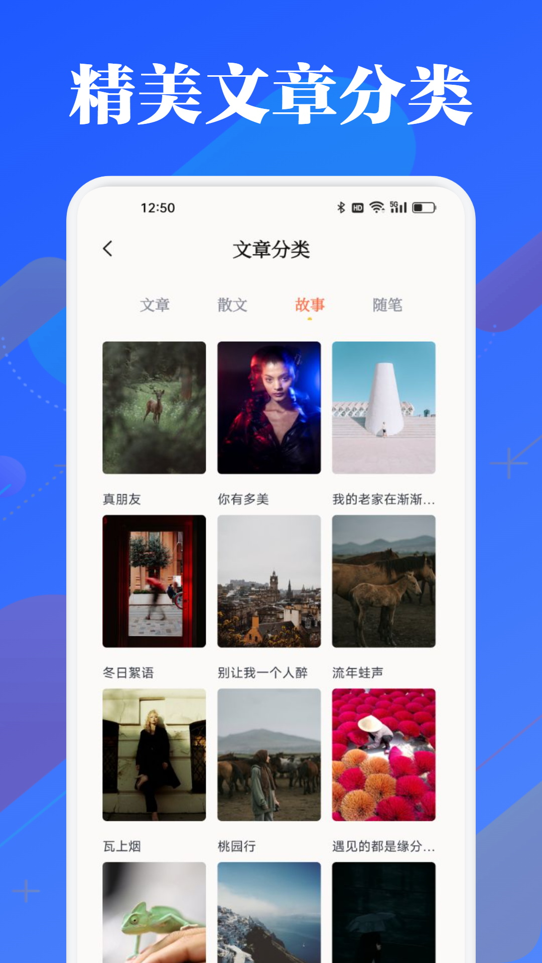 海豚 1.4 手机版 2