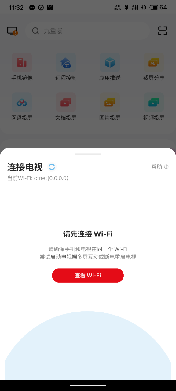S50527-11321665_com.tnscreen.main.png