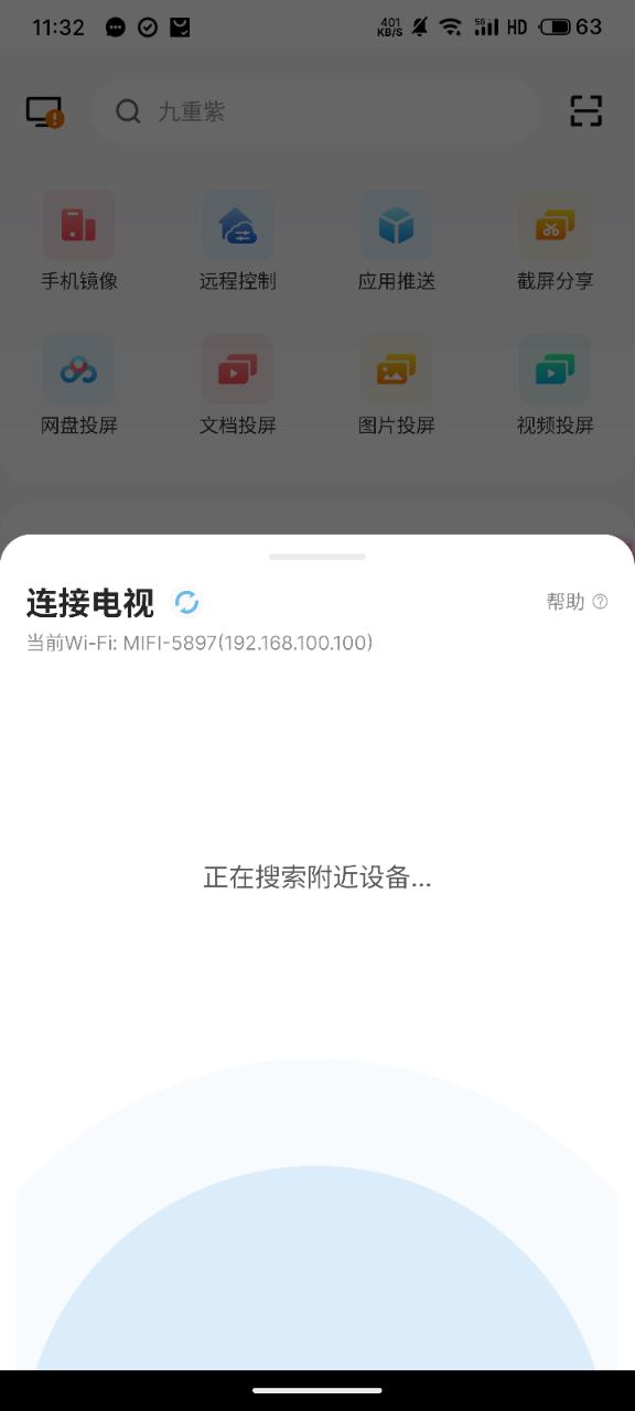 S50527-11324254_com.tnscreen.main.png