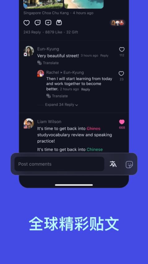TalkIn 3.1.2 最新版 1