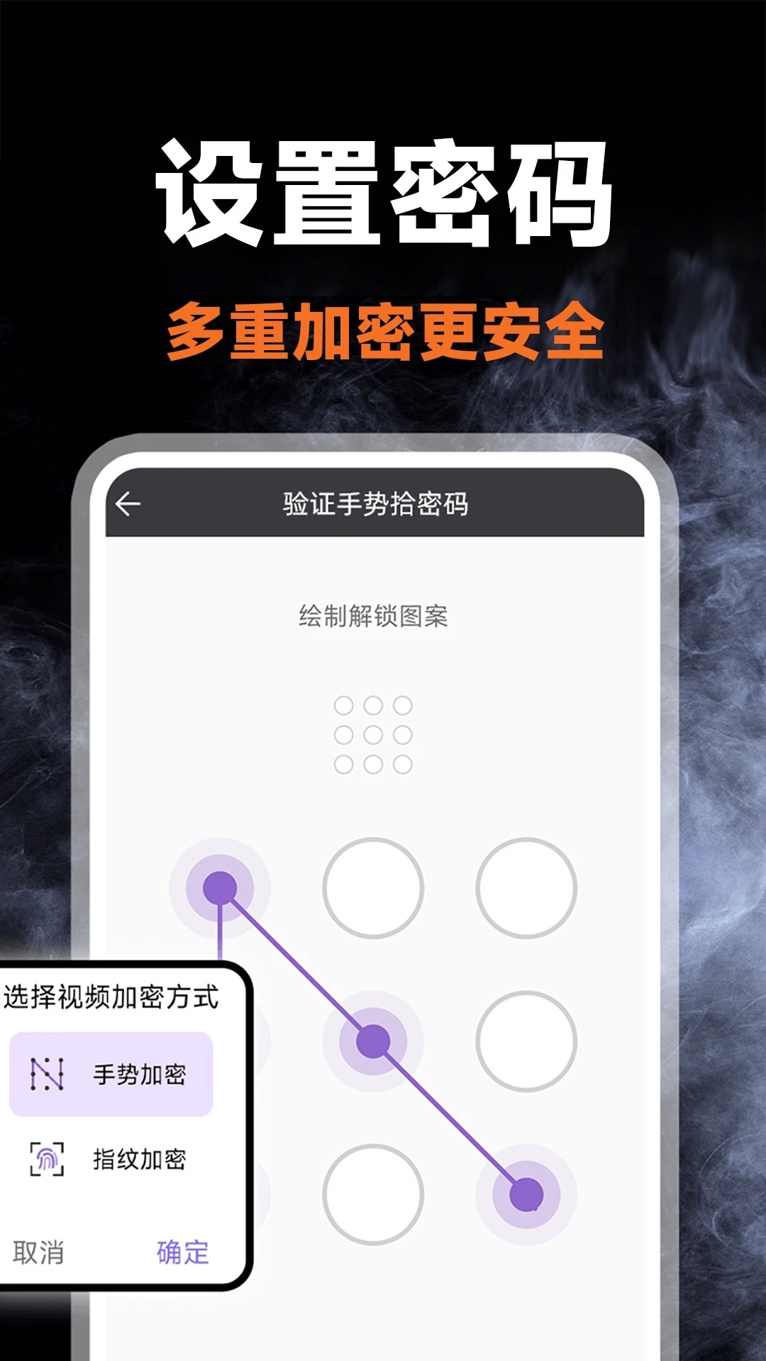 桔色免费看片视频播放器 1.2.6 安卓版 3