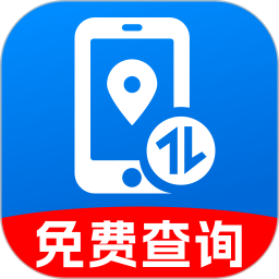 号码归属地查询 1.0.0 安卓版