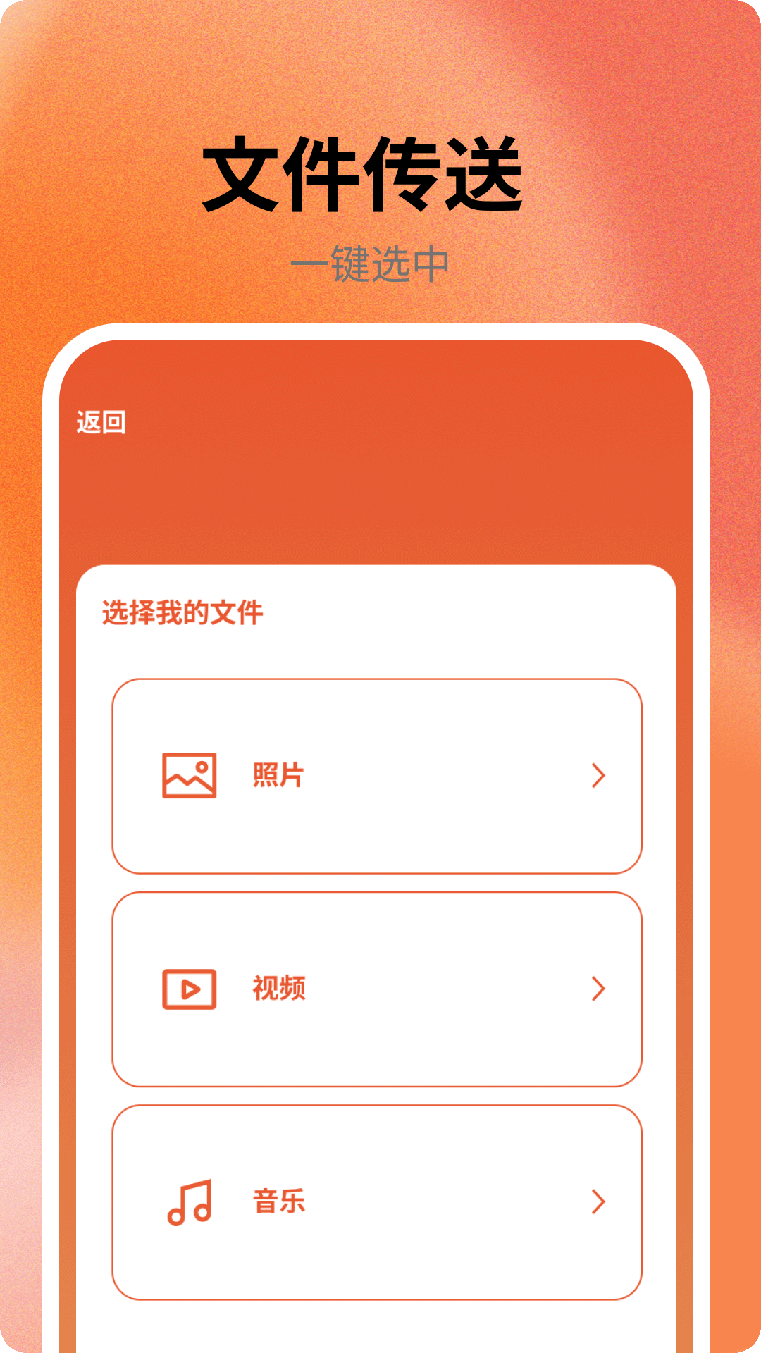 杂志迷pro 2.0.0 安卓版 3