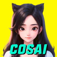 COSAI 2.20.0 官方版