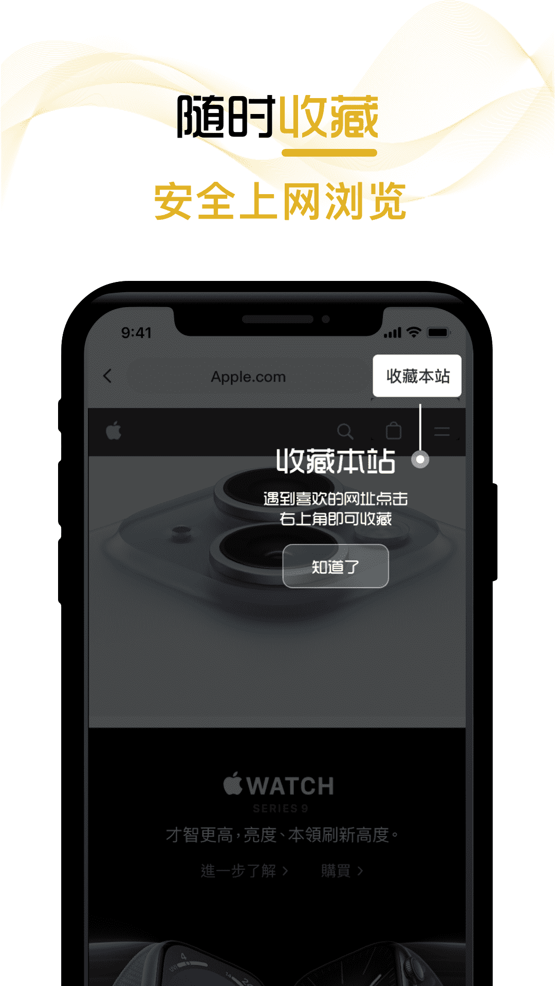 兔子浏览器 1.1.5 安卓版 2