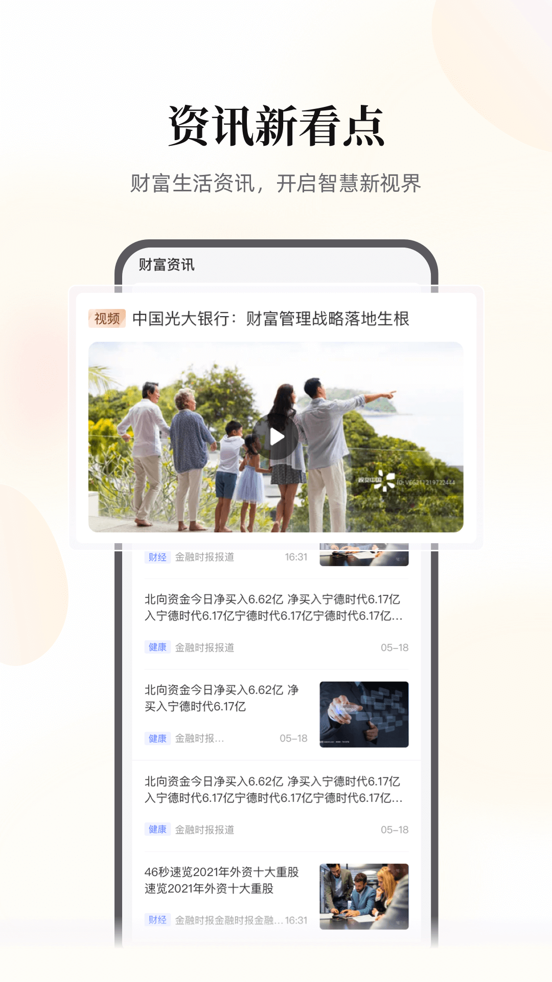 云缴费 4.2.7 安卓版 3