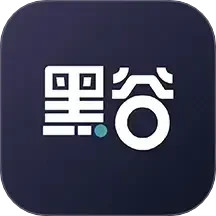 黑谷AI 3.12.3 安卓版