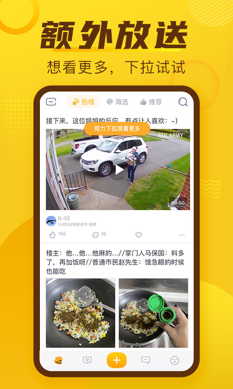 抽屉 4.2.5 安卓版 2