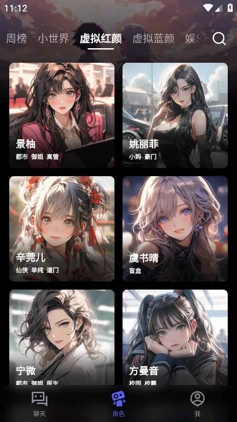 COSAI 2.20.0 官方版 3