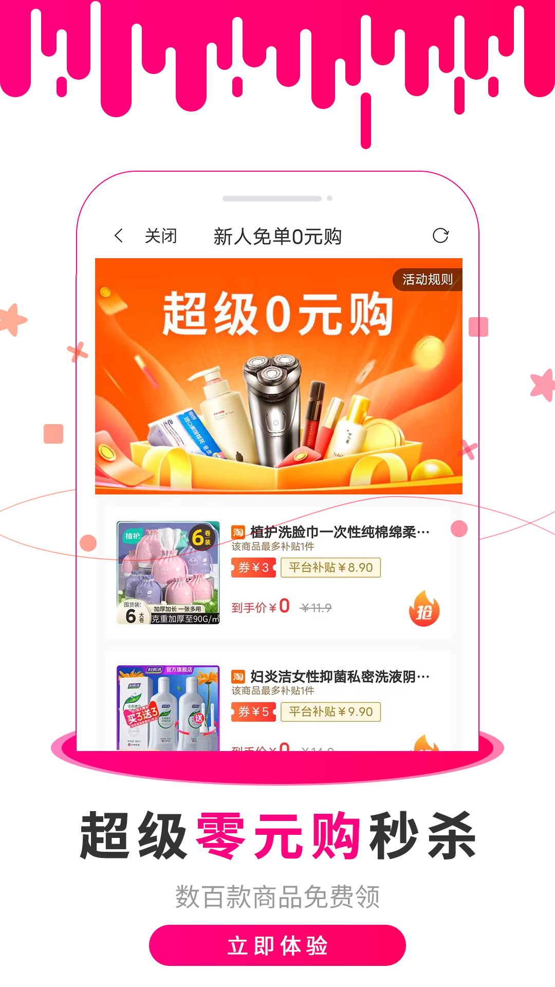 懂购帝 0.0.55 安卓版 2