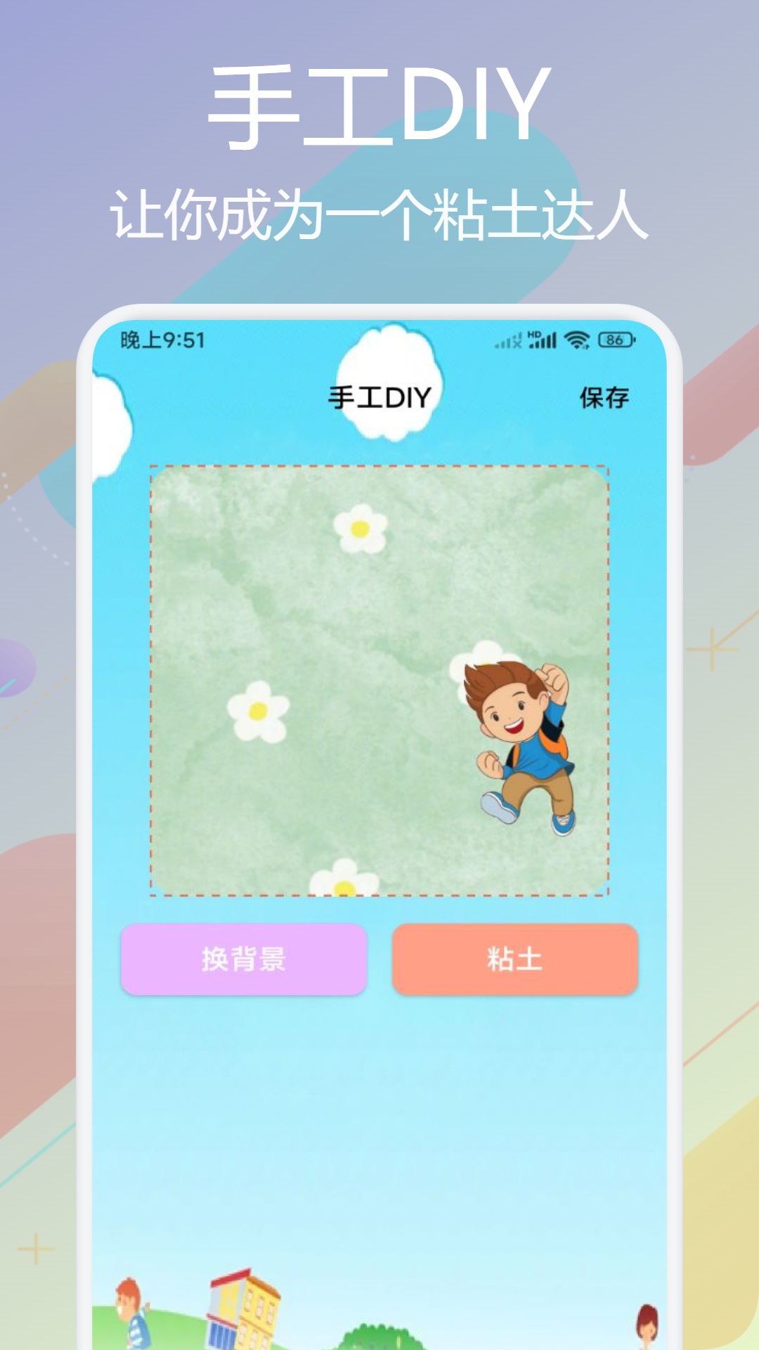 吉里吉里2 1.4 安卓版 1