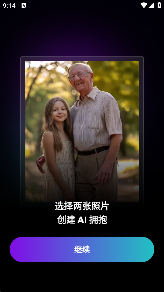 Livensa 5.7.9 官方版 2
