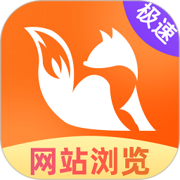 Fire浏览器 1.1.5 安卓版