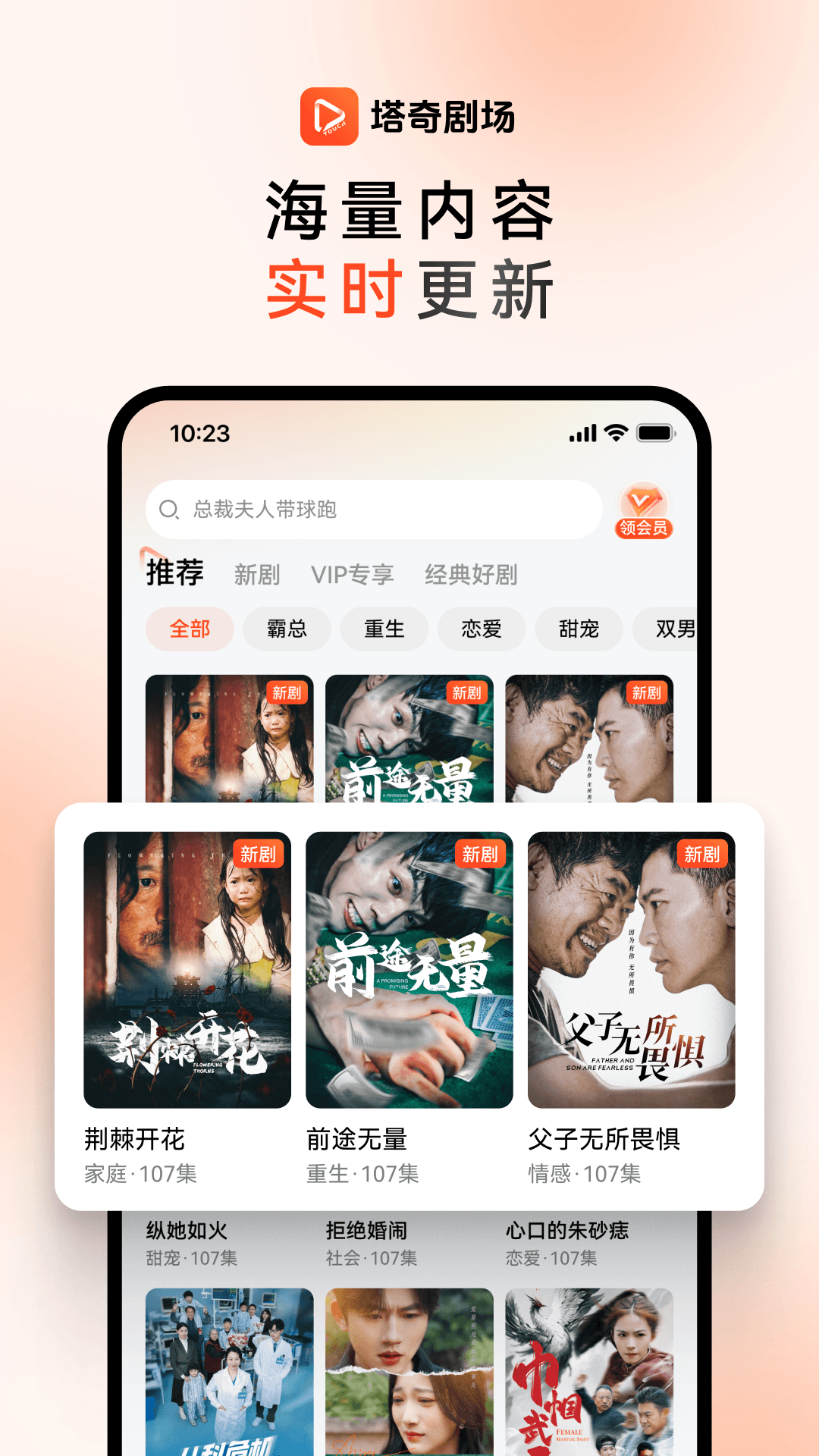 塔奇剧场截图2