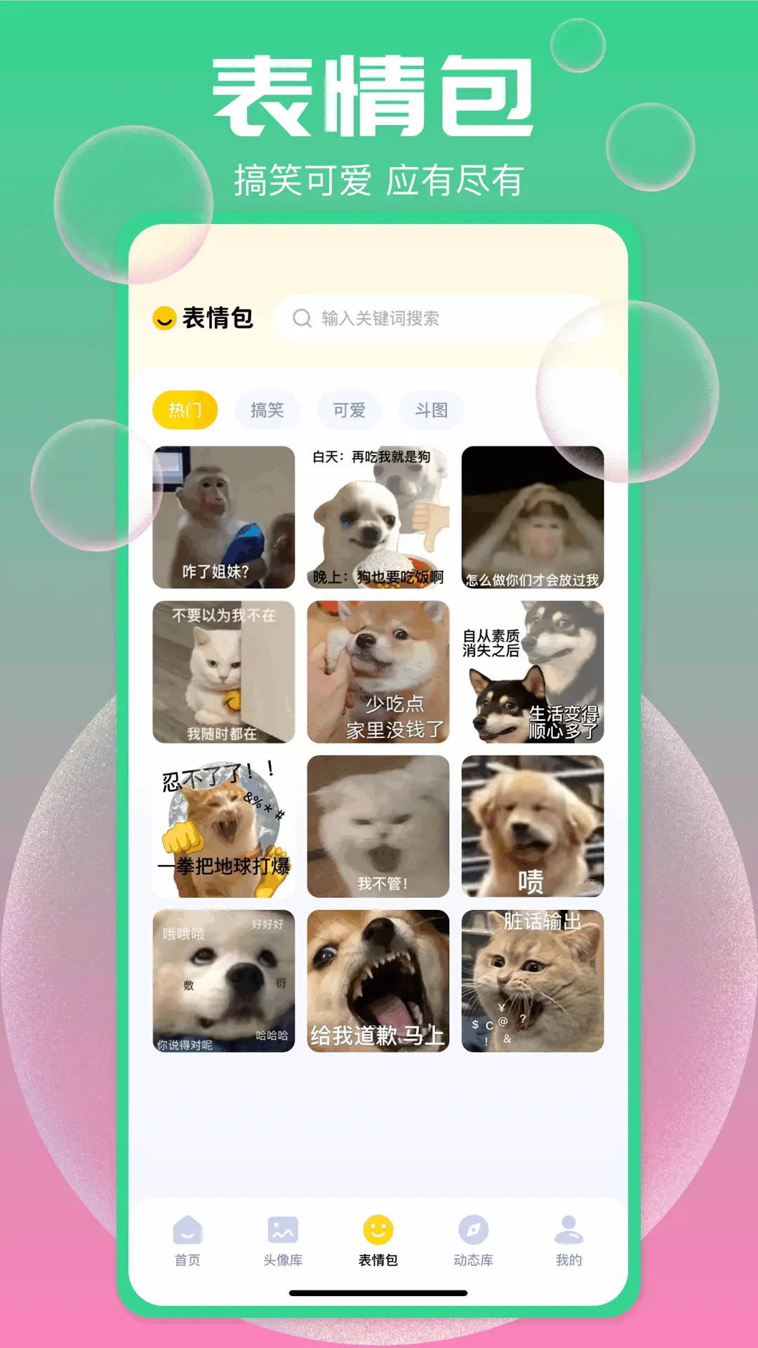 手机图库 1.11 安卓版 3