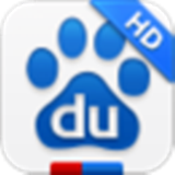 百度hd 15.14.0.10 最新版