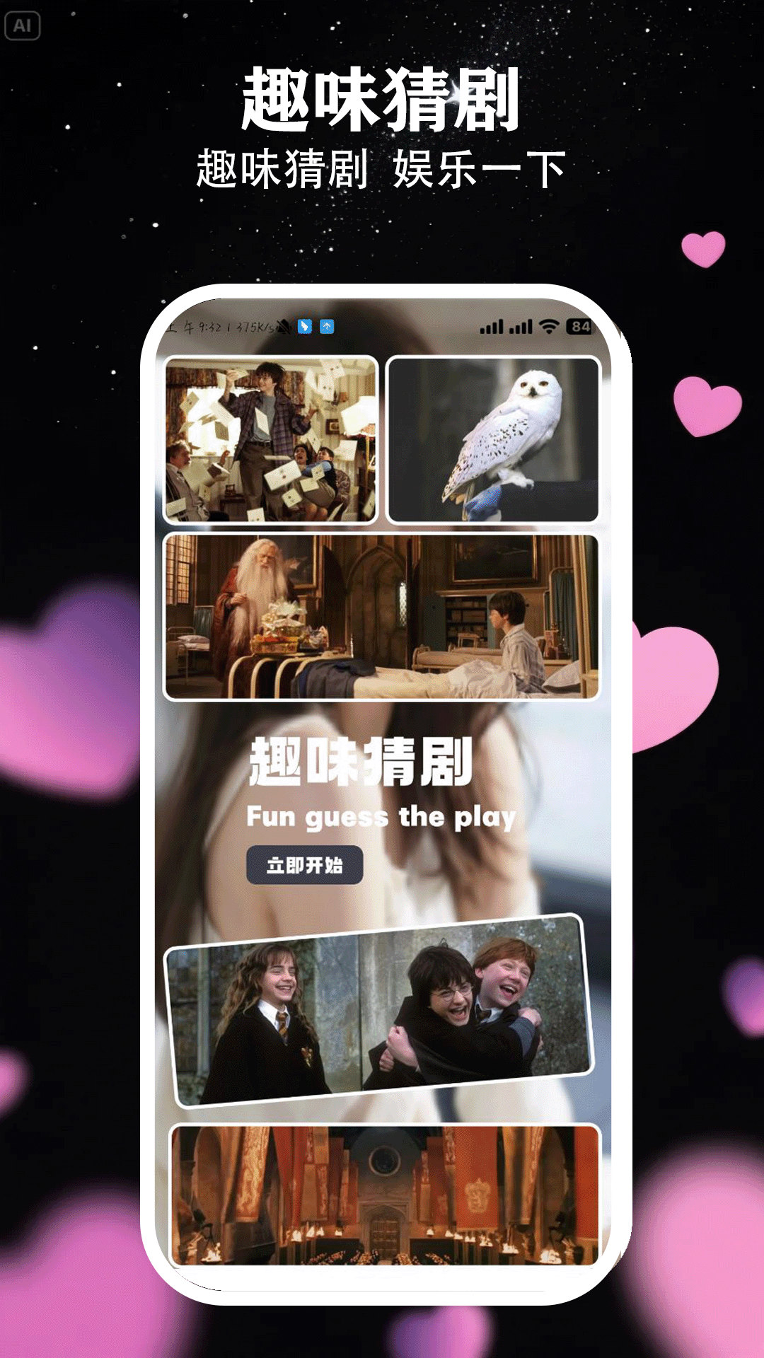 歪歪影视 5.2 安卓版 3