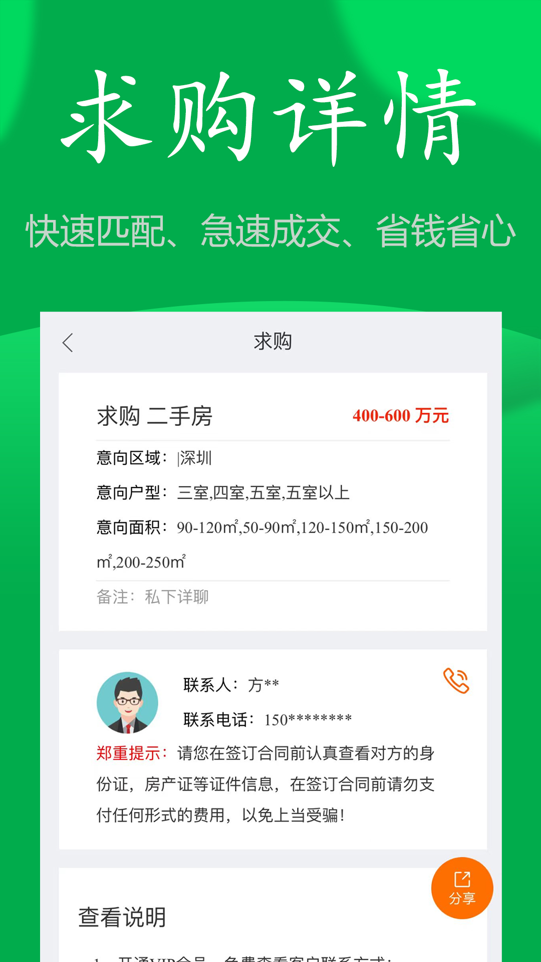 房飞布 1.8.2 安卓版 2