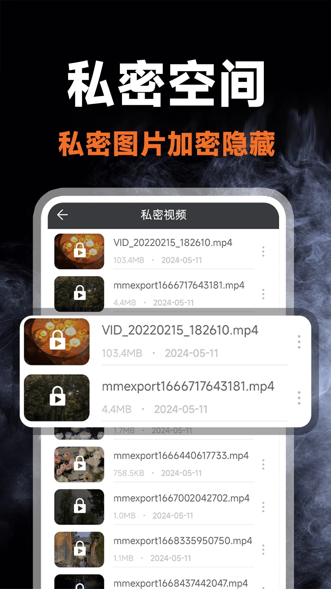 桔色免费看片视频播放器 1.2.6 安卓版 2