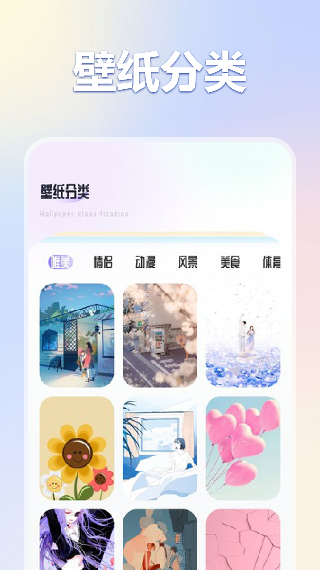 彩虹猫pro 1.1 安卓版 2