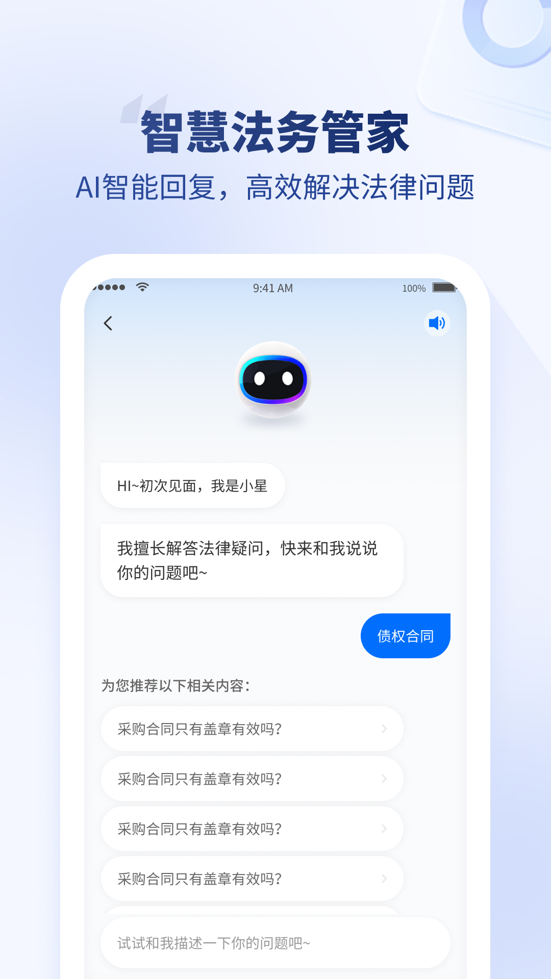 法多星 2.8.4 安卓版 3