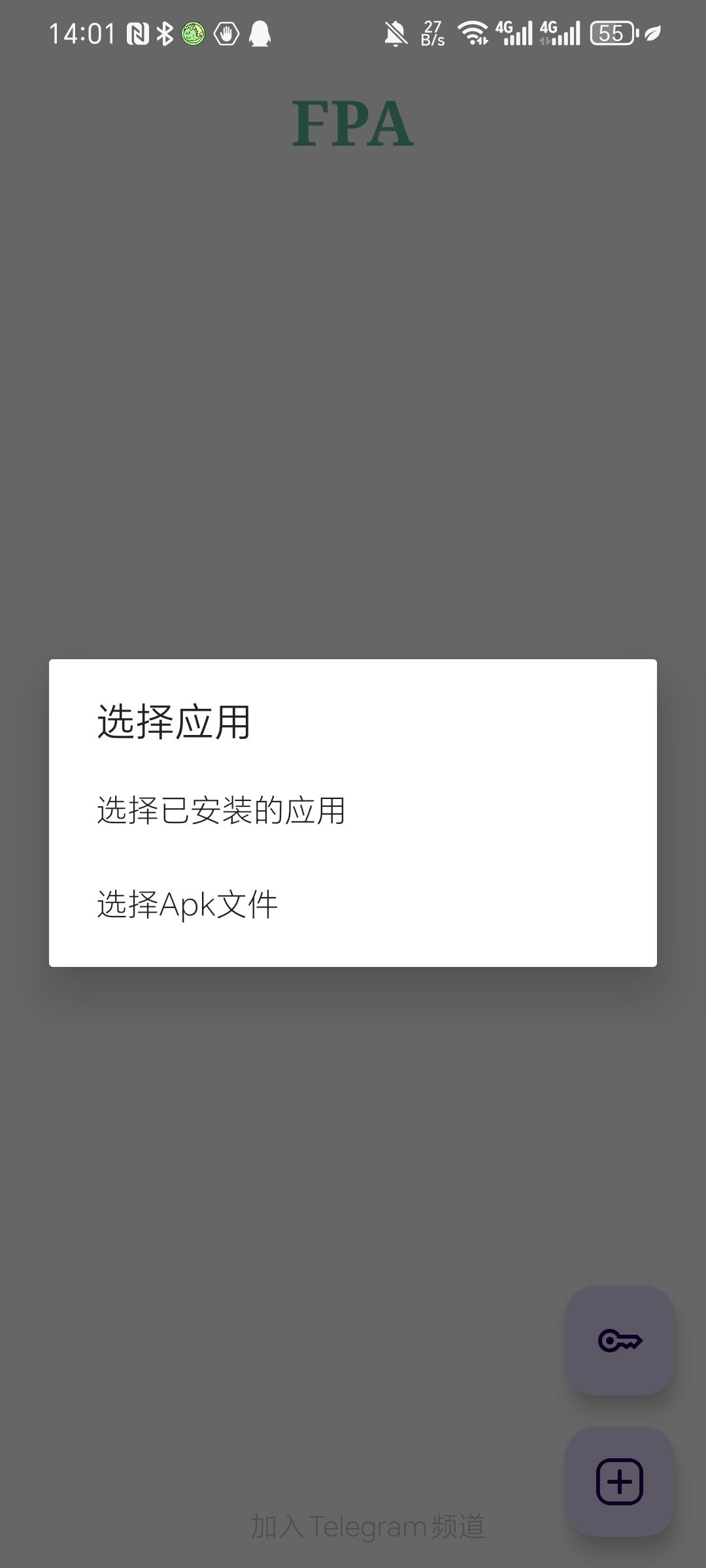 FPA 2.2 最新版 3