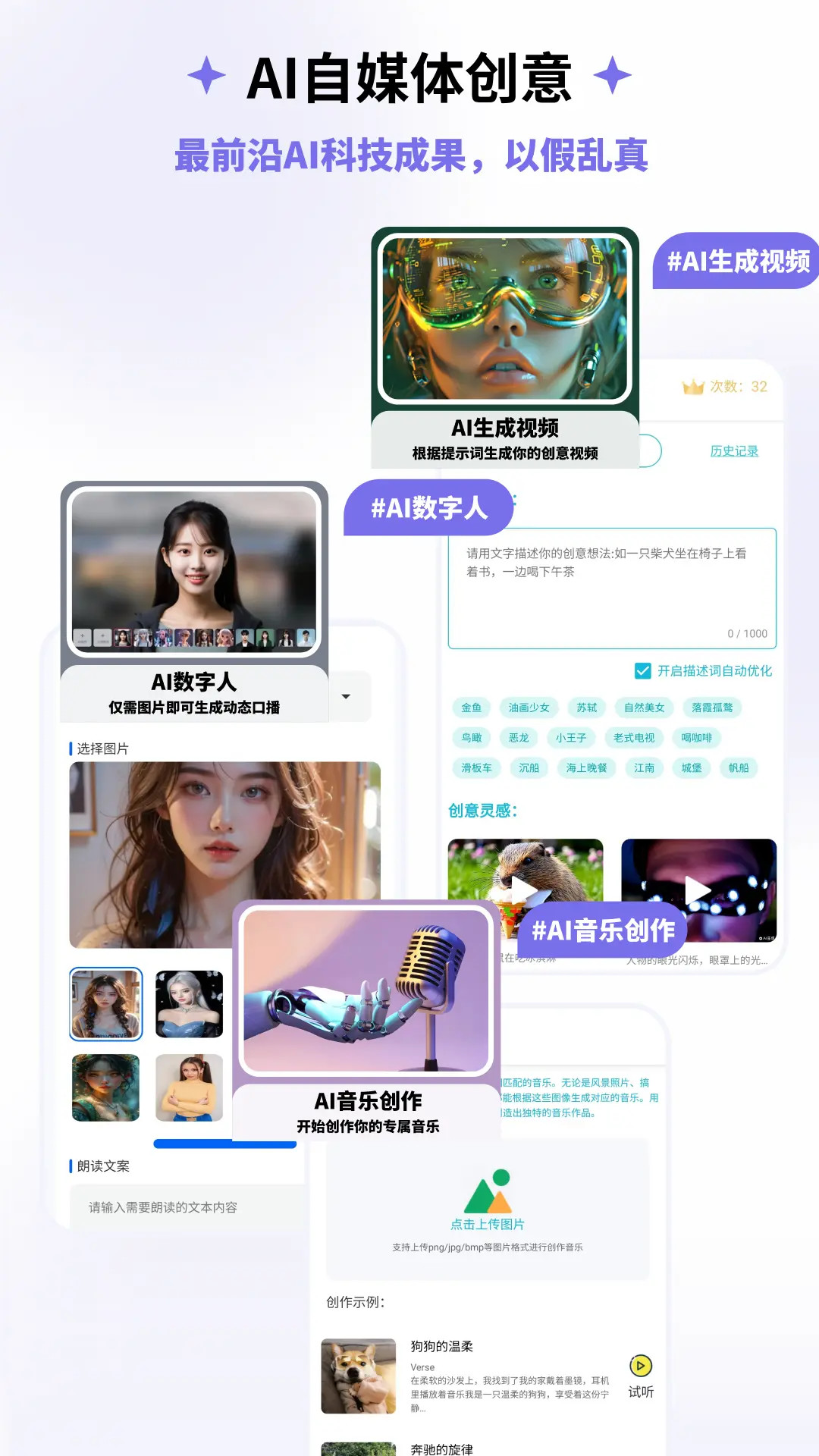 边界AIchat 1.8.8 最新版 1