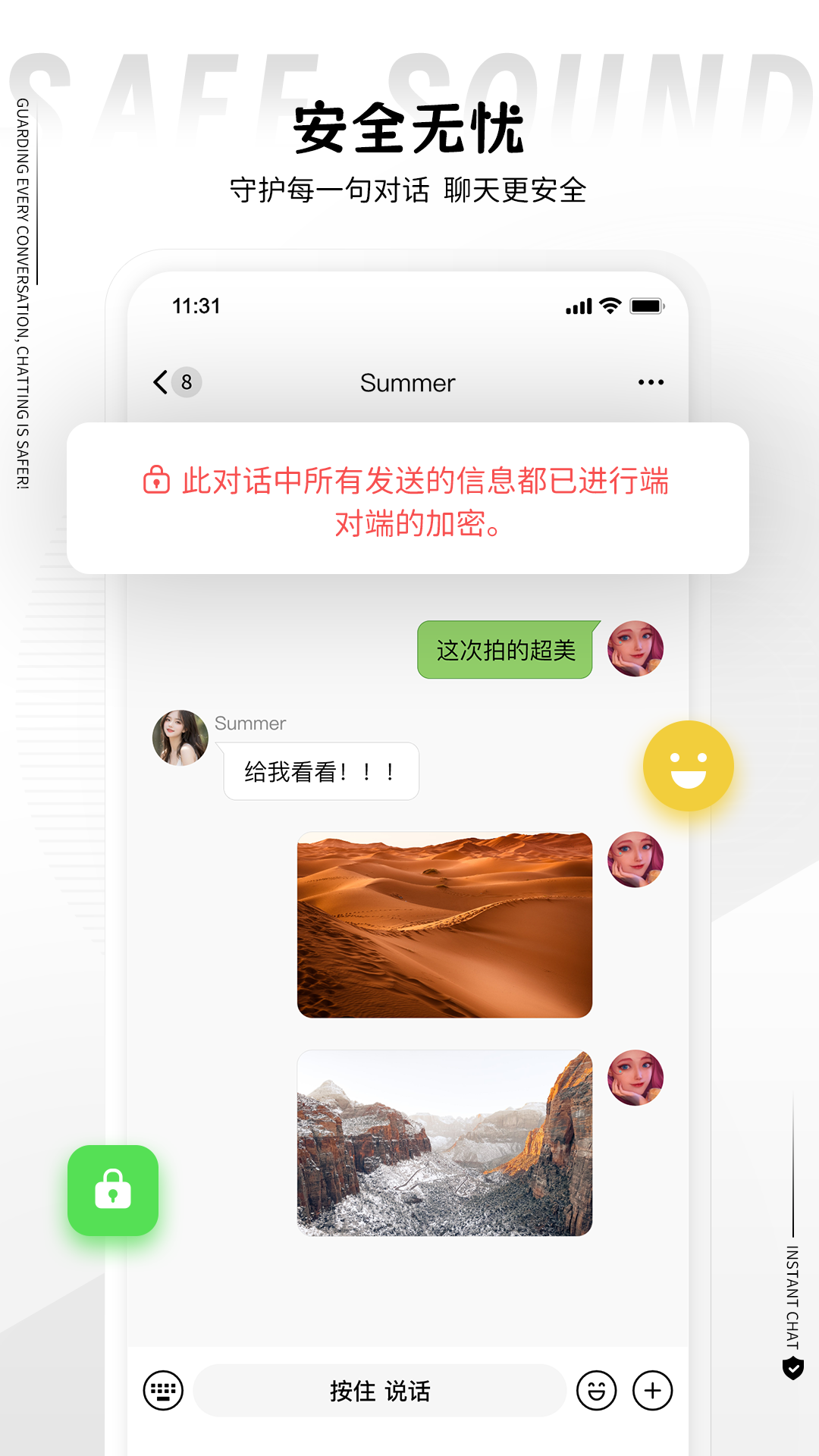 丝瓜 3.2.7 安卓版 1