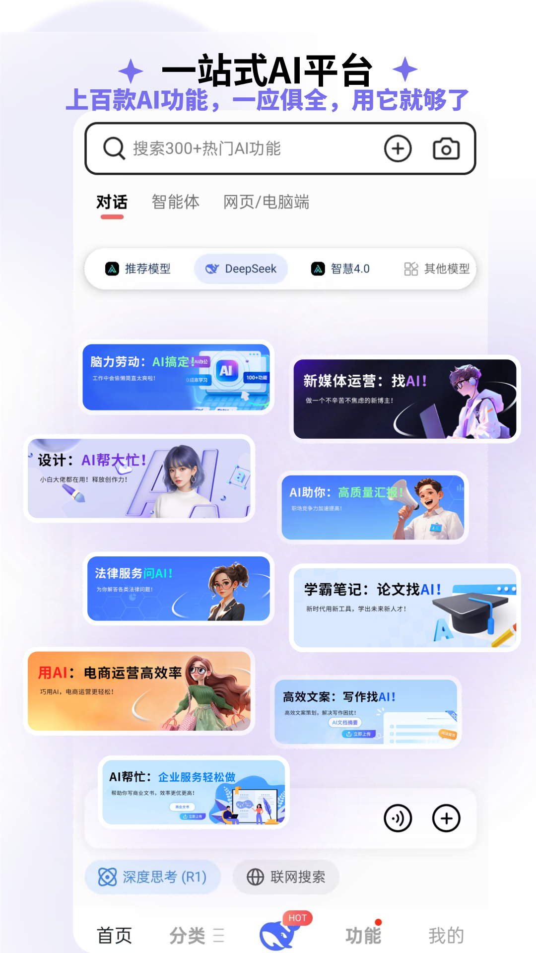 边界AIchat 1.8.8 最新版 3
