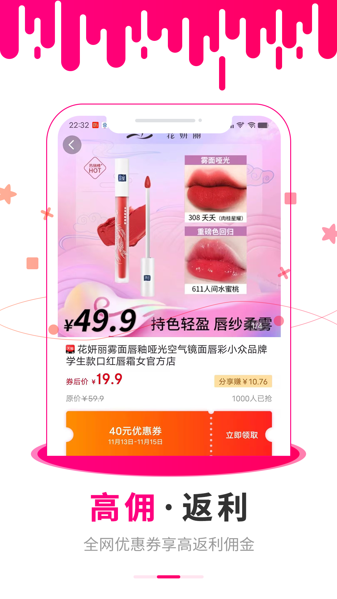 懂购帝 0.0.55 安卓版 1