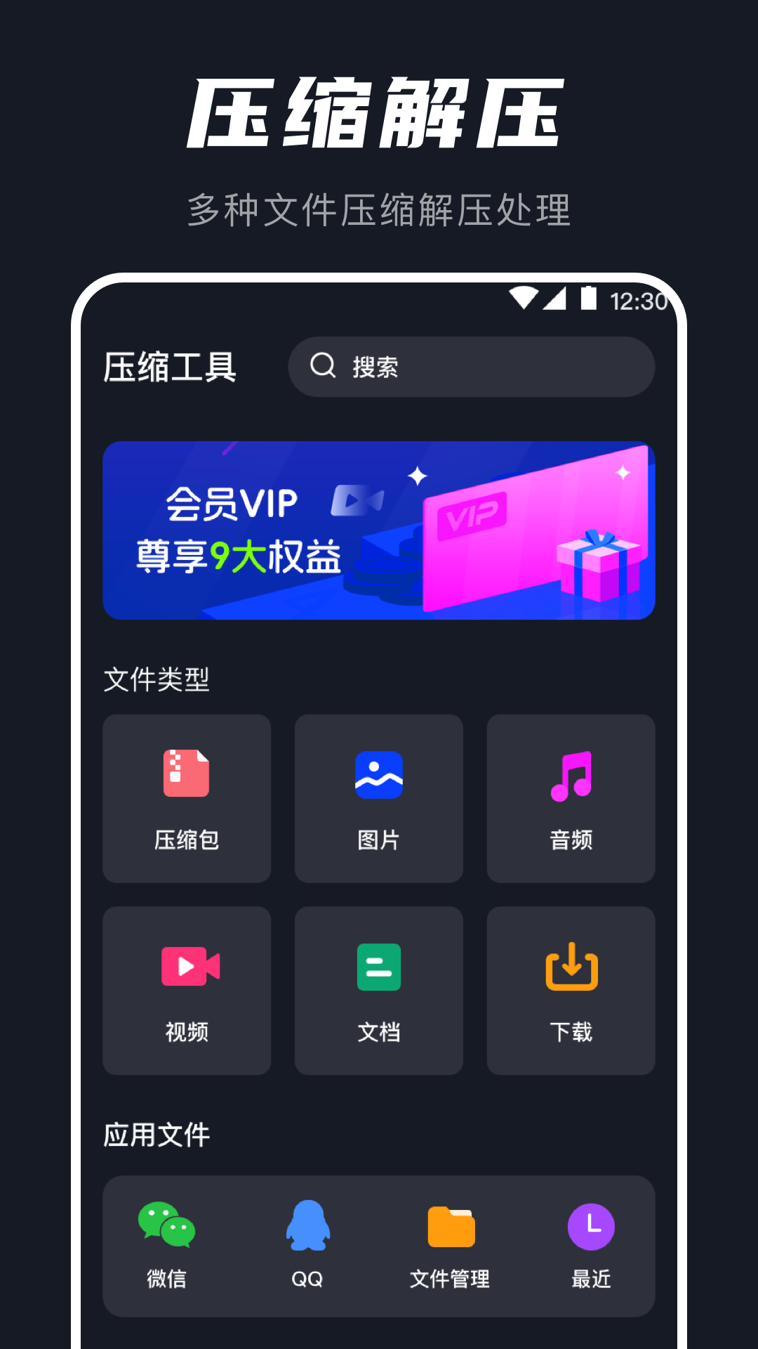 AU音频提取器 5.8.0517.580 安卓版 3
