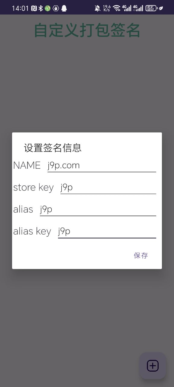 FPA 2.2 最新版 0