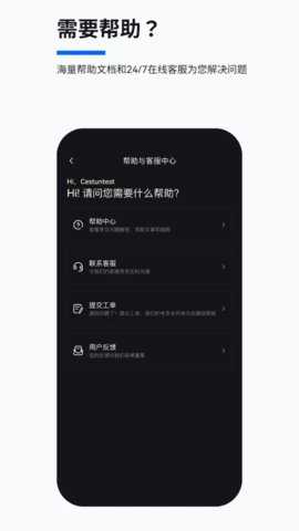芝麻交易所苹果版 7.7.5 手机版 1