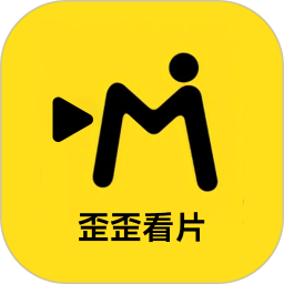 歪歪影视