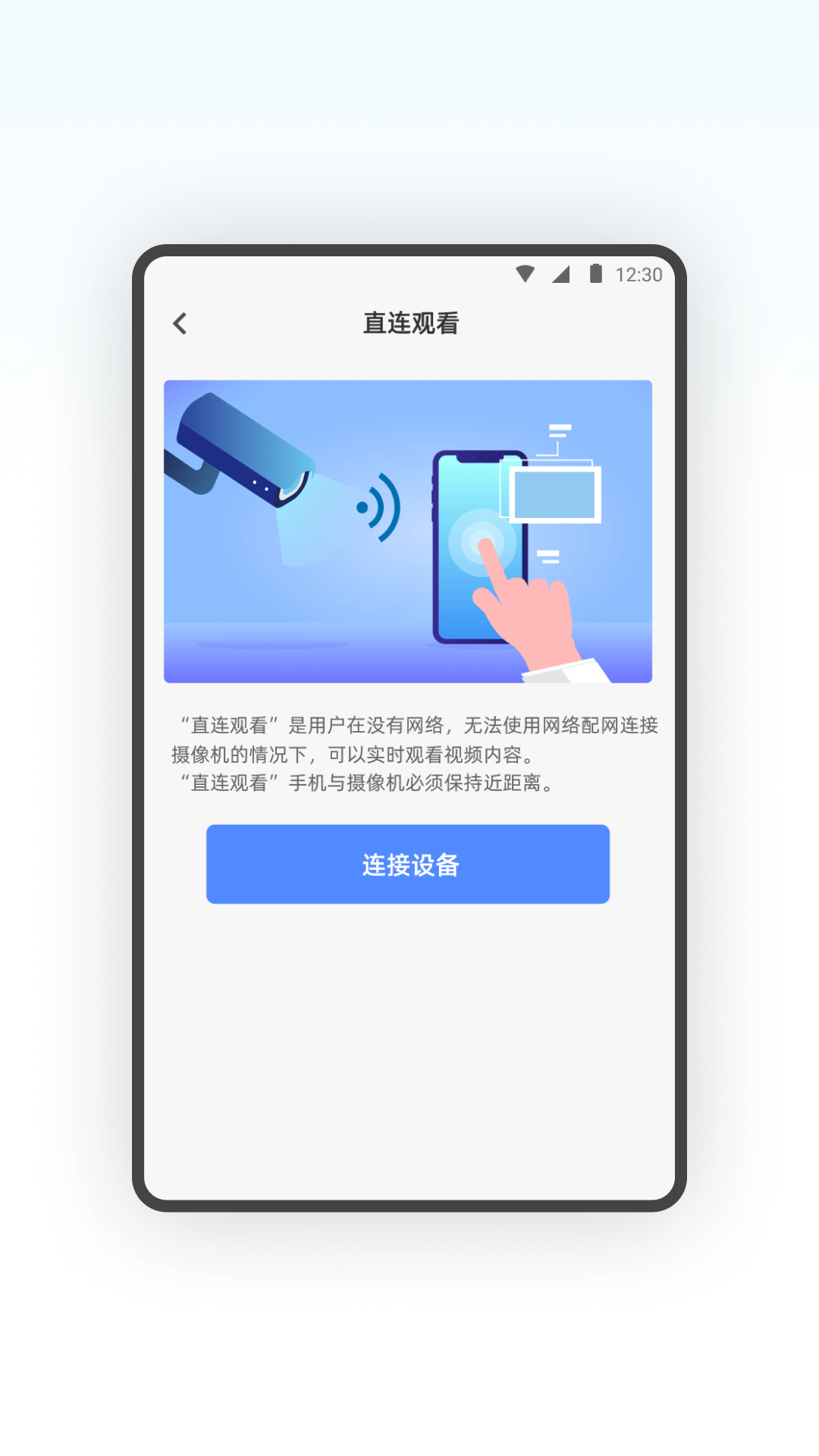 SQCOM 1.0.4 安卓版 3