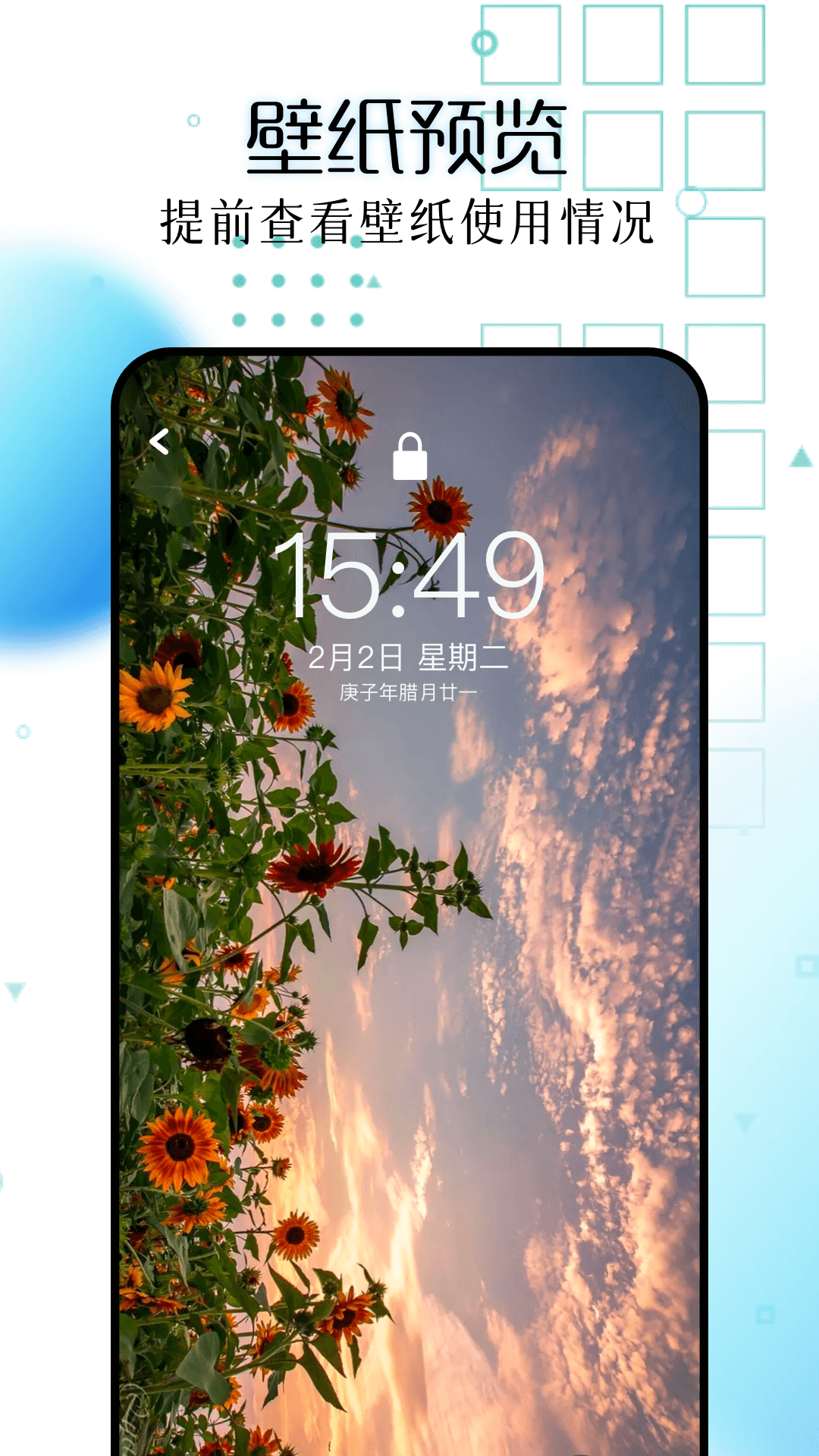 主题库pro 1.18 安卓版 2
