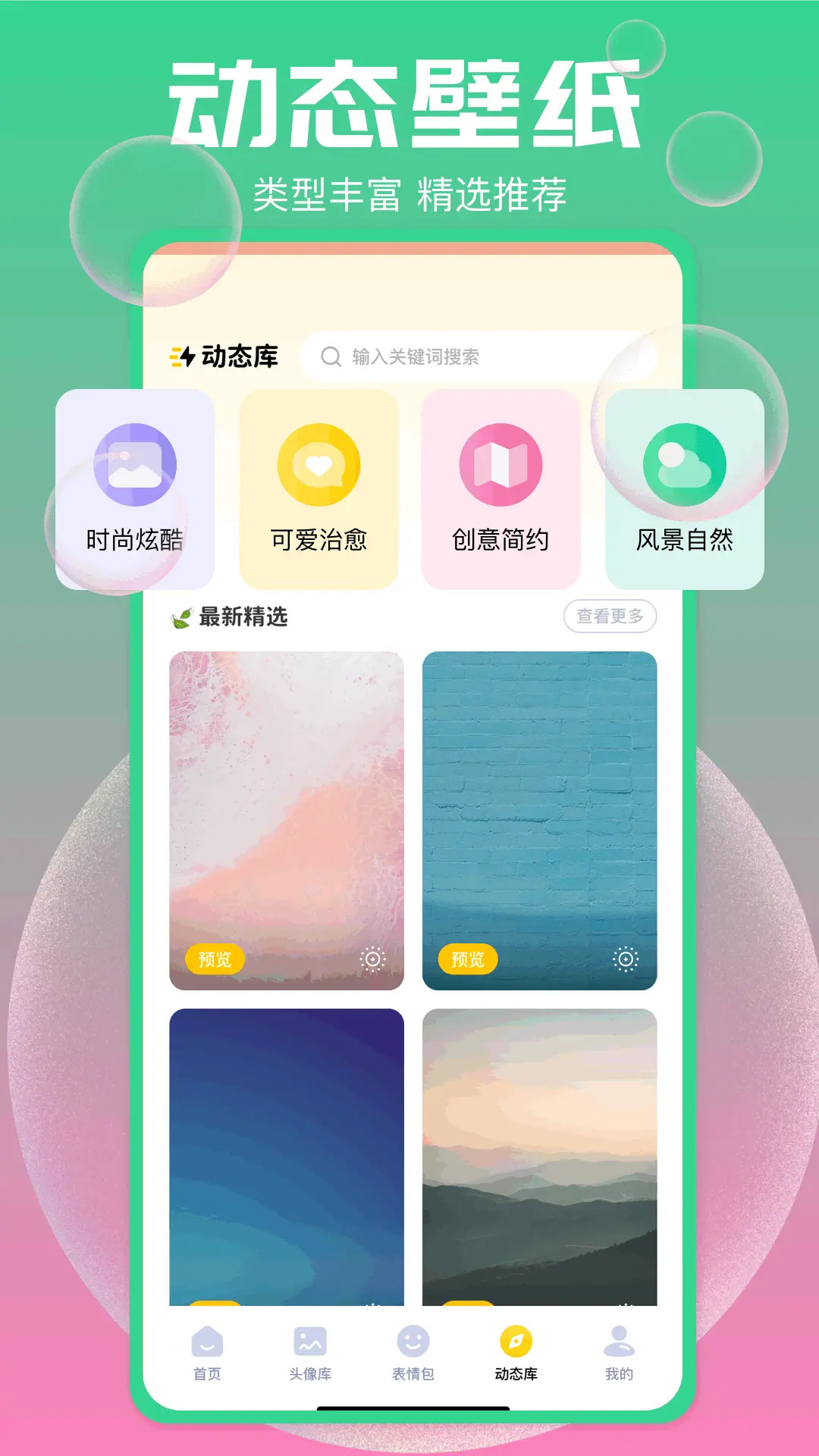 手机图库 1.11 安卓版 1