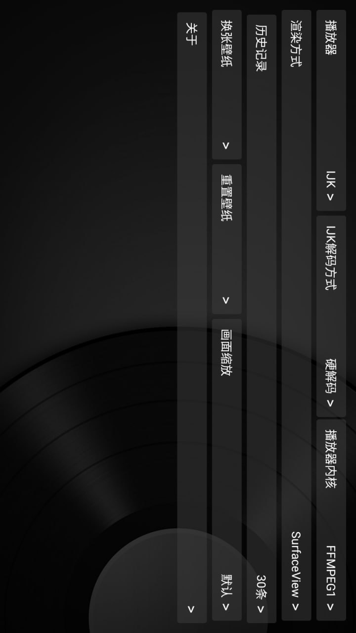 及时雨盒子 1.0.0 安卓版 1