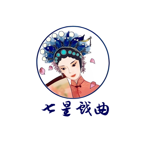 七星戏曲TV版app下载安装-七星戏曲电视版下载