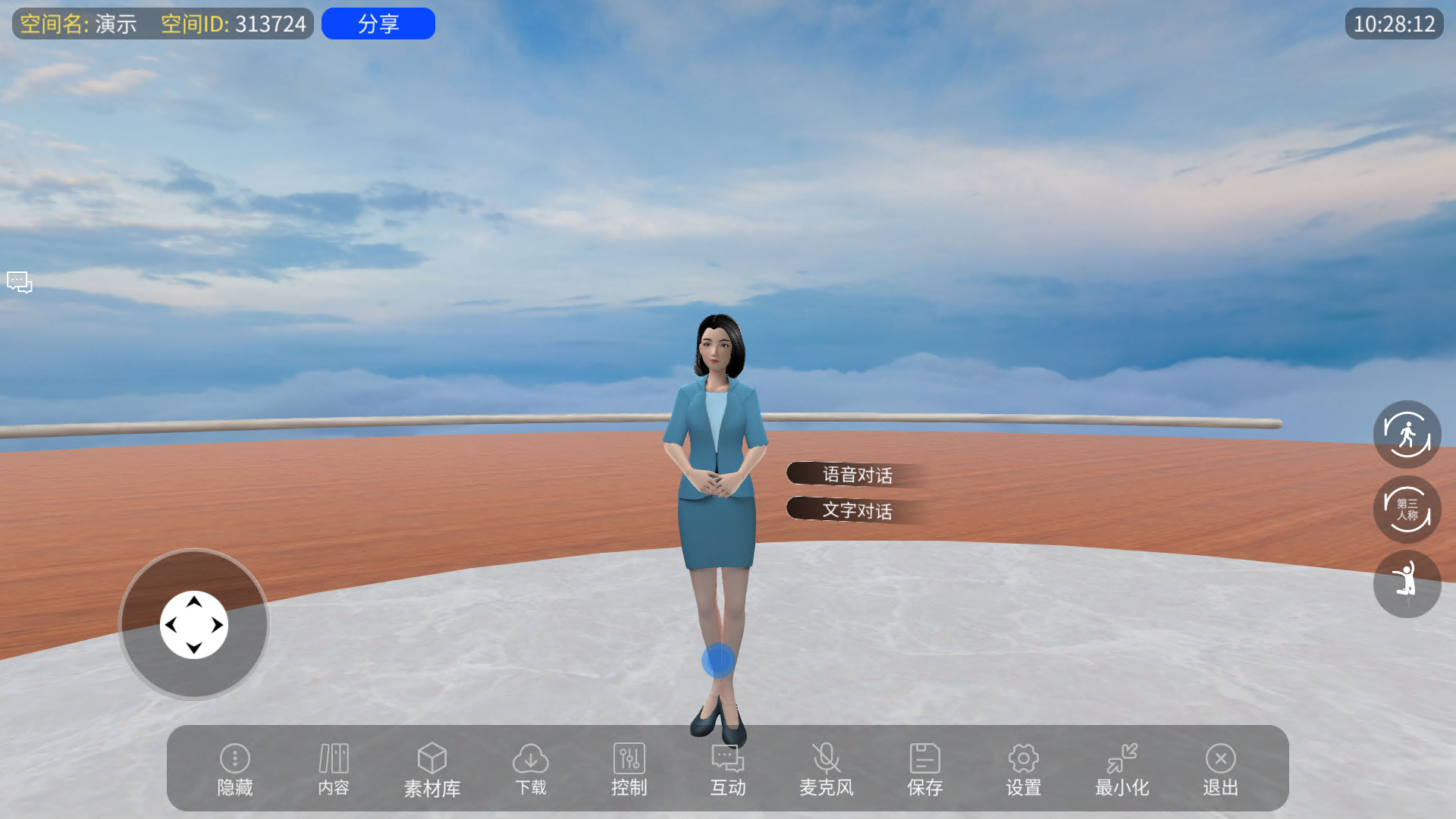 gkk元宇宙 4.5.6.14 安卓版 4