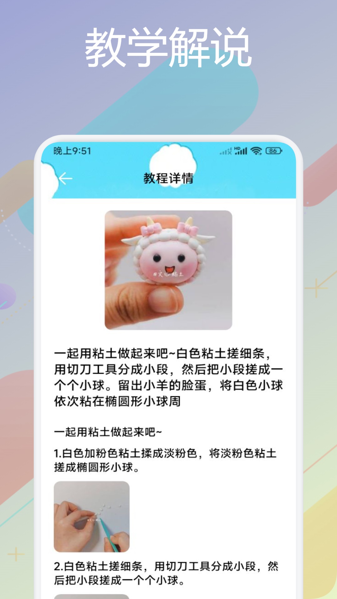 吉里吉里2 1.4 安卓版 3