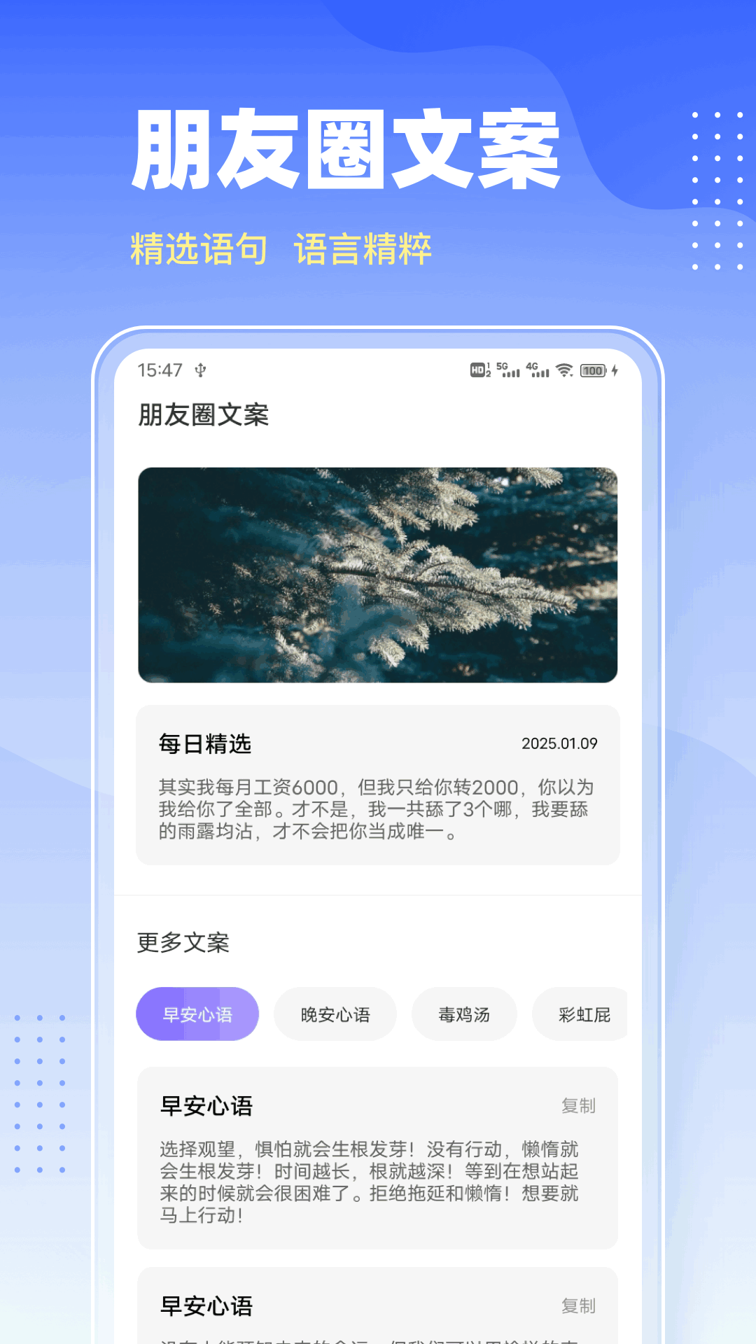 免费壁纸 1.0.7 安卓版 2