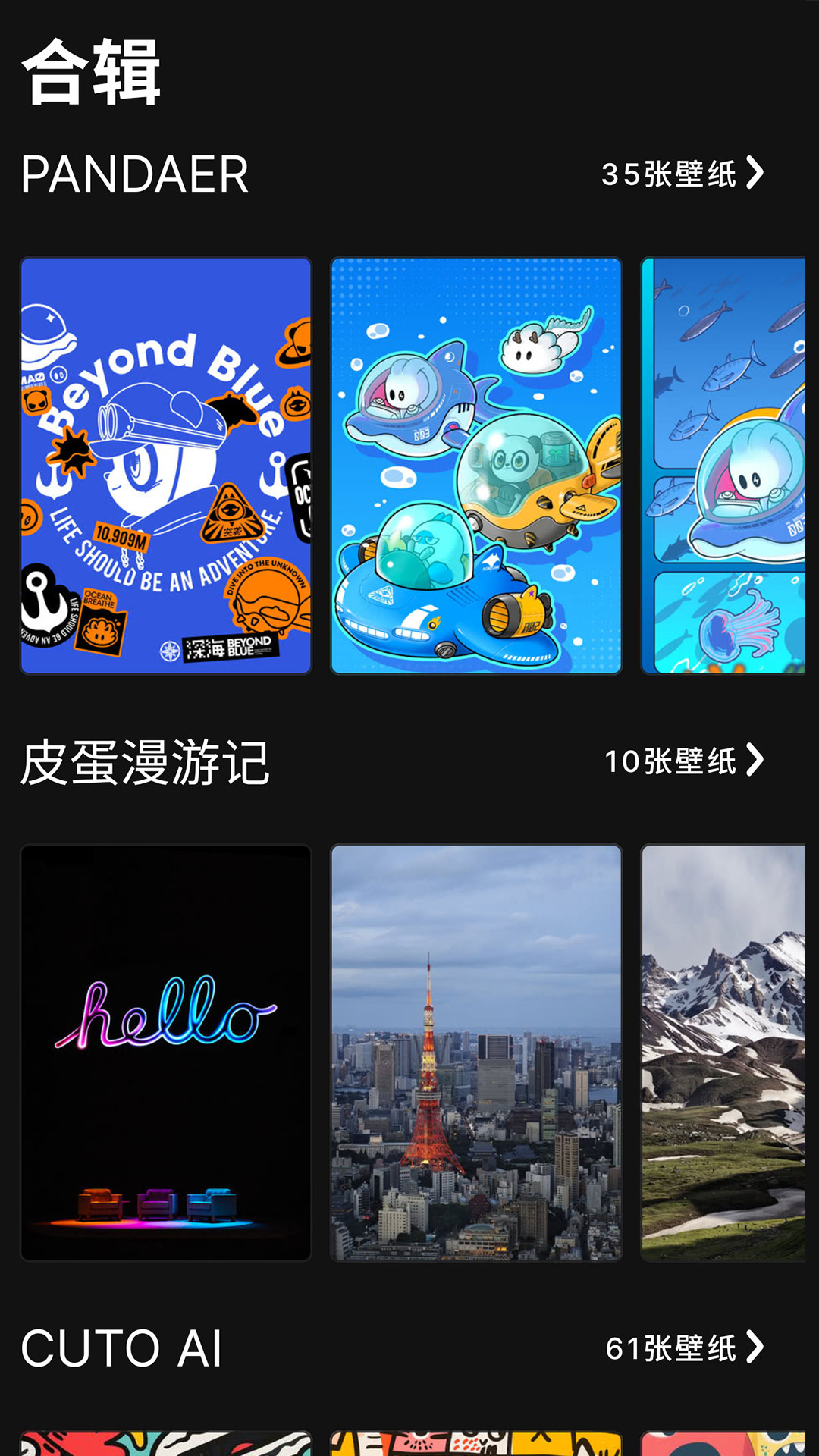 百宝宝盒 1.0.1 安卓版 1