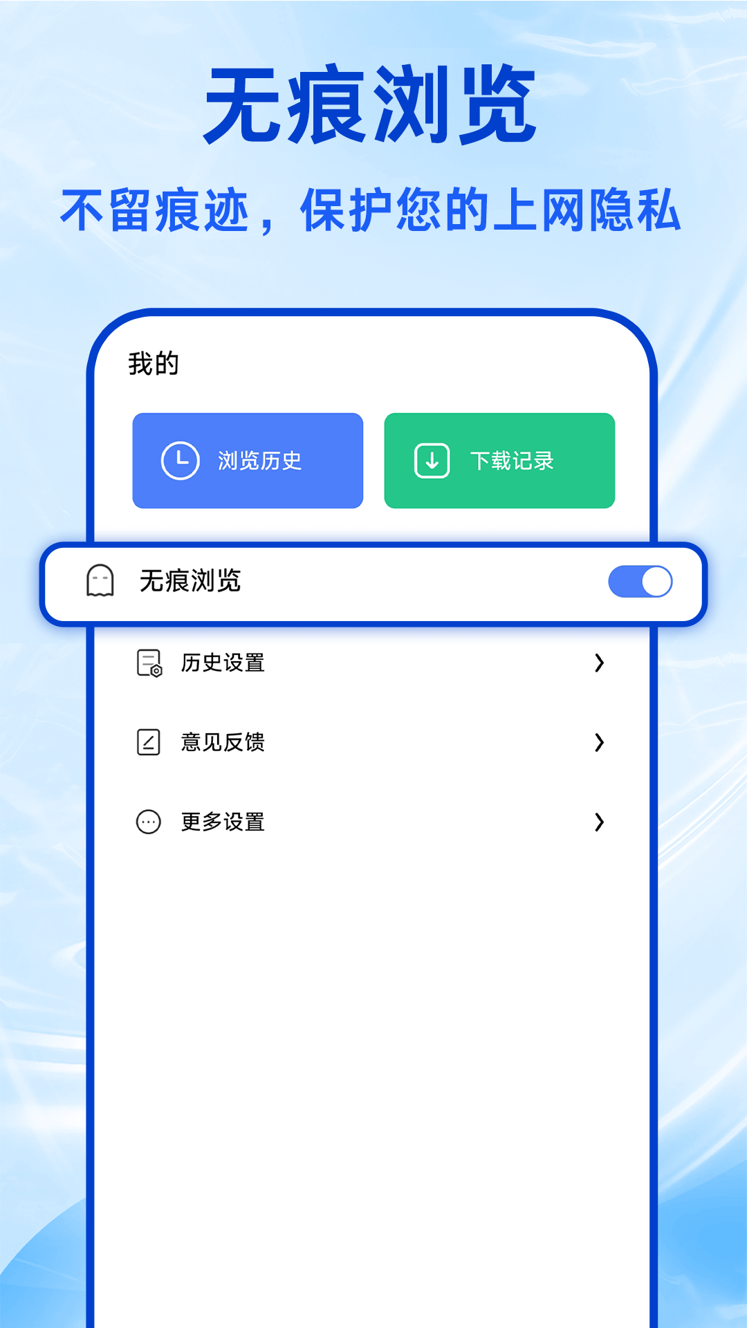 Fire浏览器 1.1.5 安卓版 2