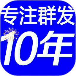 天天短信群发 4.88 安卓版
