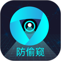 酒店防偷拍