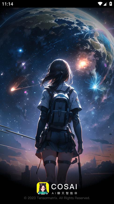 COSAI 2.20.0 官方版 4