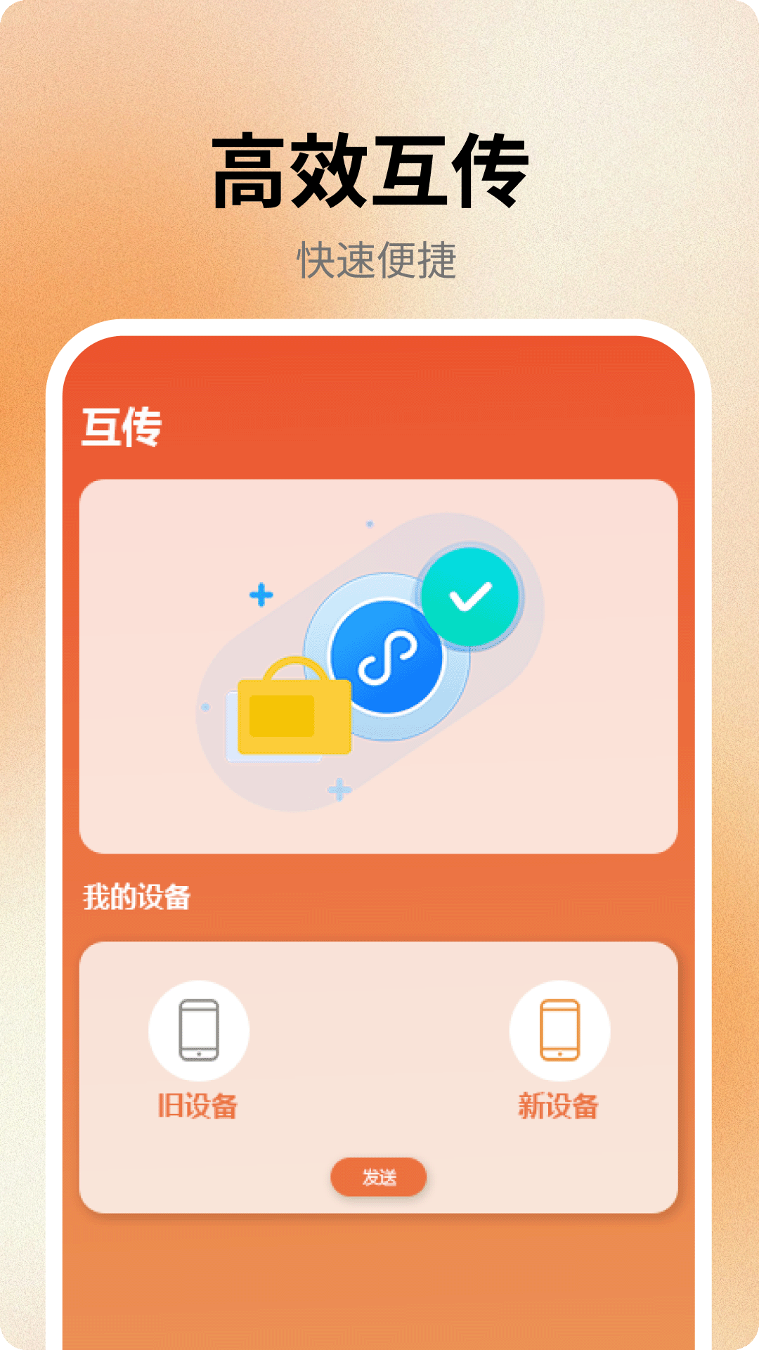 杂志迷pro 2.0.0 安卓版 2