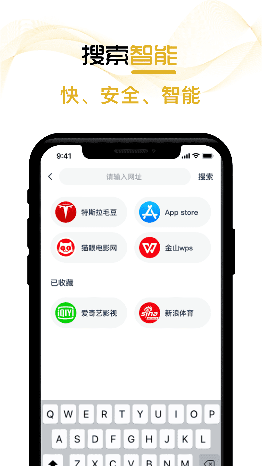 兔子浏览器 1.1.5 安卓版 3